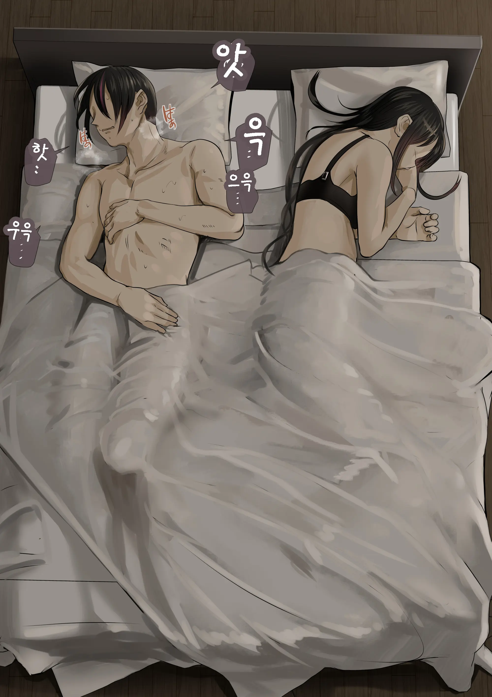 Douki No Yome To Makura Ecchi To Danna No Uwaki Kanketsuhen